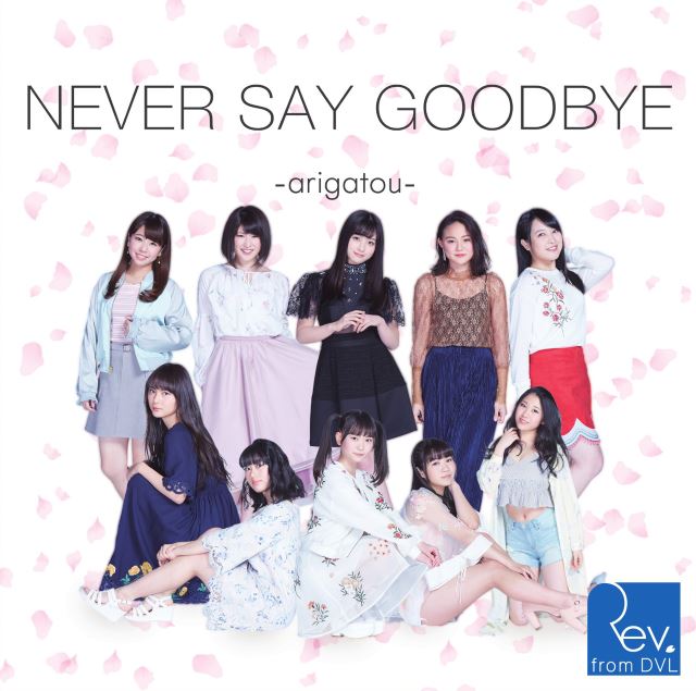 Rev. from DVL - Never Say Goodbye -Arigatou-