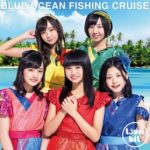 Tsuri Bit - Blue Ocean Fishing Cruise