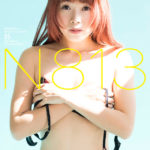 Naruse Eimi (成瀬瑛美) - N813
