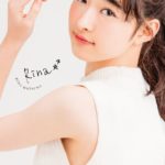 Matsuno Rina - Rina (Photobook)
