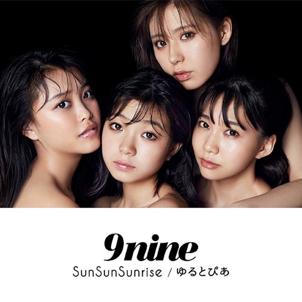 9nine - SunSunSunrise / Yurutopia