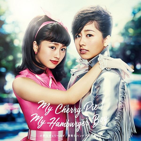Sasaki Ayaka - My Cherry Pie / My Hamburger Boy