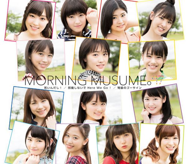 Morning Musume '17 - Jama Shinaide Here We Go! / Dokyuu No Go Sign ...