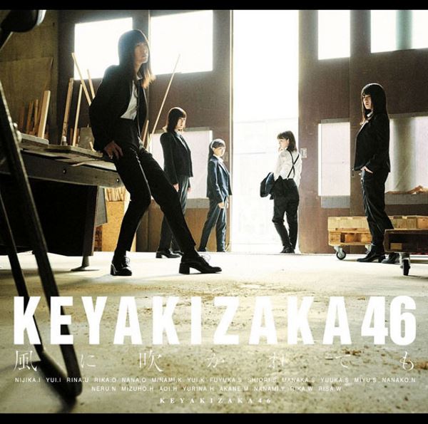 Keyakizaka46 - Kaze ni Fukaretemo