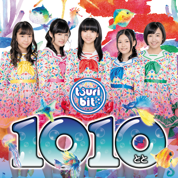 Tsuri Bit - 1010 ~Toto~