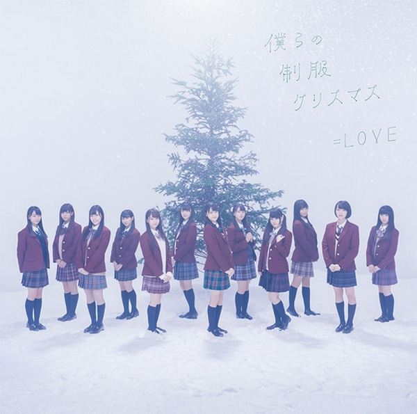 =LOVE - Bokura no Seifuku Christmas