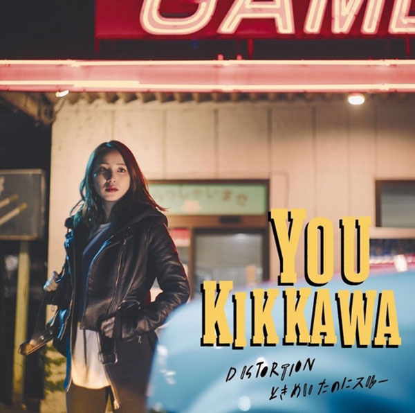 Kikkawa You - Tokimeita no ni Through / Distortion