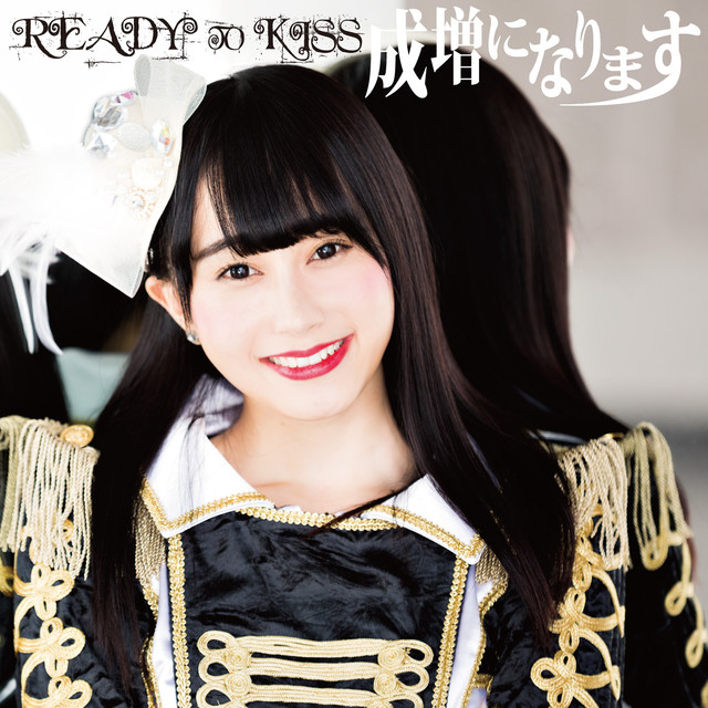 Ready to Kiss - Narimasu ni Narimasu
