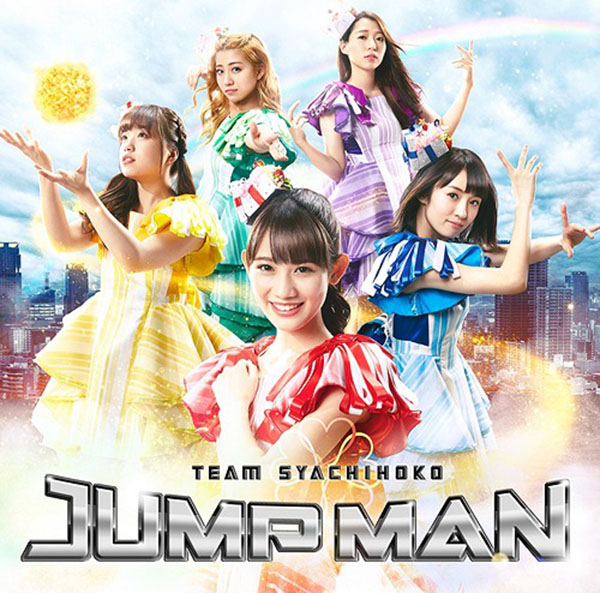 Team Syachihoko - Jump Man