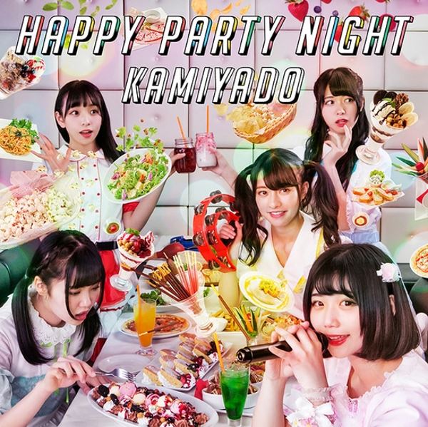 Kamiyado - Happy Party Night