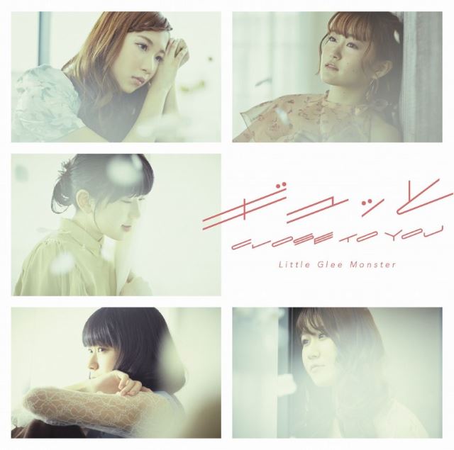 Little Glee Monster - Gyutto / Close To You