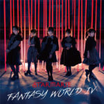 Starmarie - Fantasy World IV