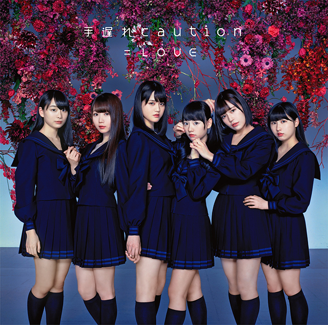 =LOVE - Teokure caution