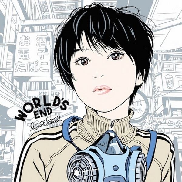 lyrical school - World's End