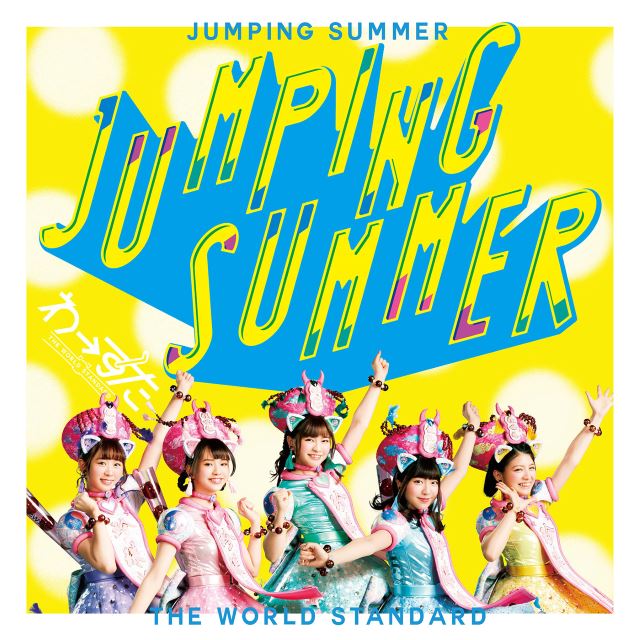 The World Standard - Jumping Summer