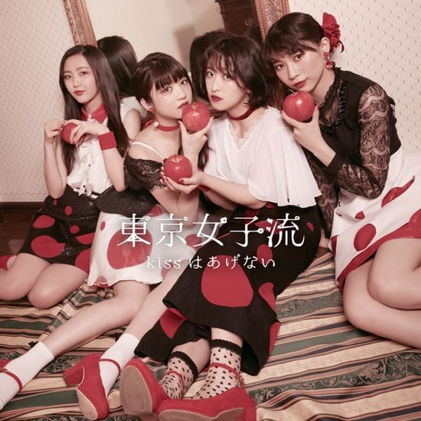 Tokyo Girls' Style - kiss wa Agenai