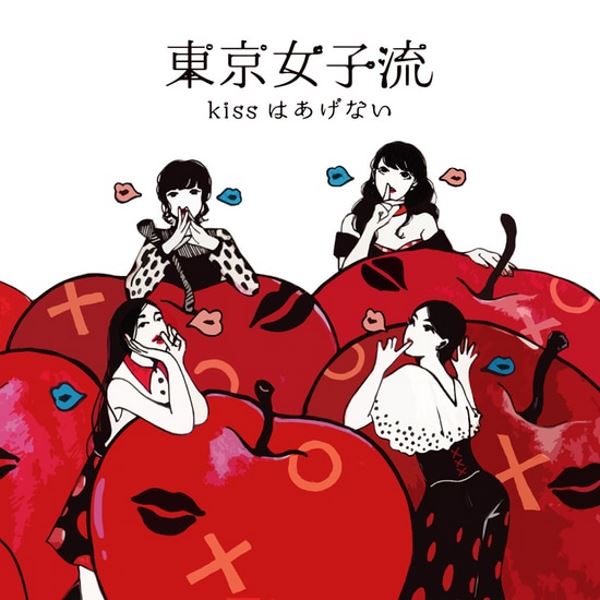 Tokyo Girls' Style - kiss wa Agenai