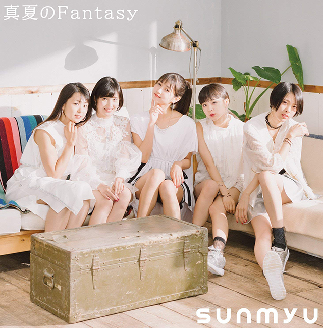 Sunmyu - Manatsu no Fantasy