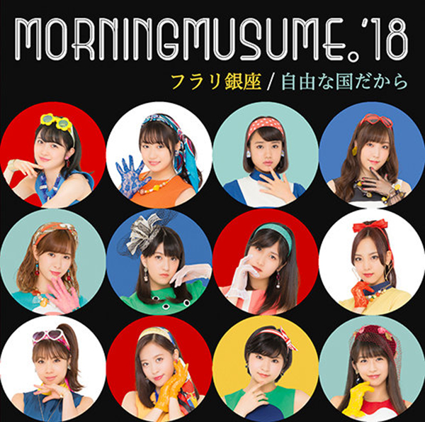 Morning Musume '18 - Furari Ginza / Jiyuu na Kuni Dakara